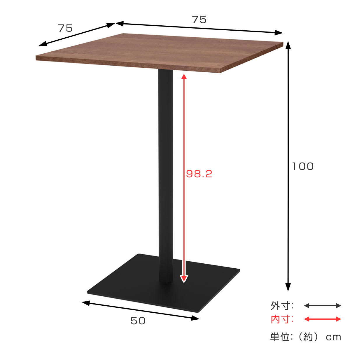 カフェテーブル 角形 ハイタイプ 幅75×奥行75×高さ100cm リスタ （ 法人限定 オフィス カフェ ラウンジ テーブル コンパクト 木目調 ） | アール・エフ・ヤマカワ | 06