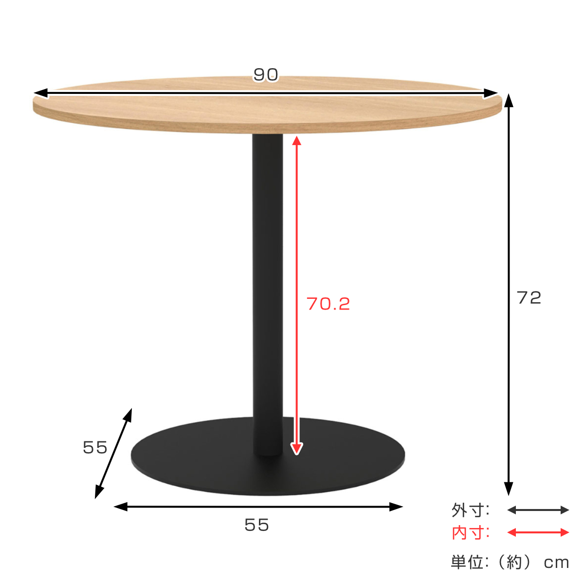アール・エフ・ヤマカワ カフェテーブル 円形 直径90cm 高さ72cm