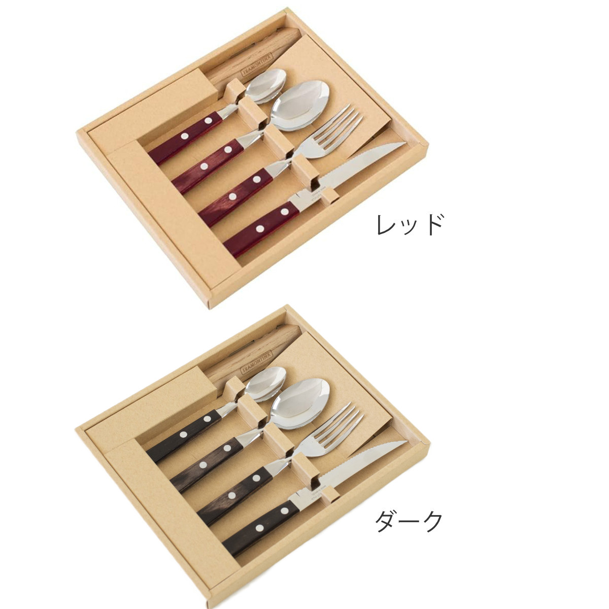 TRAMONTINA トラモンティーナ ステーキナイフ フォーク スプーン おうちで本格肉料理を楽しもう！南米・北米で圧倒的人気【トラモン