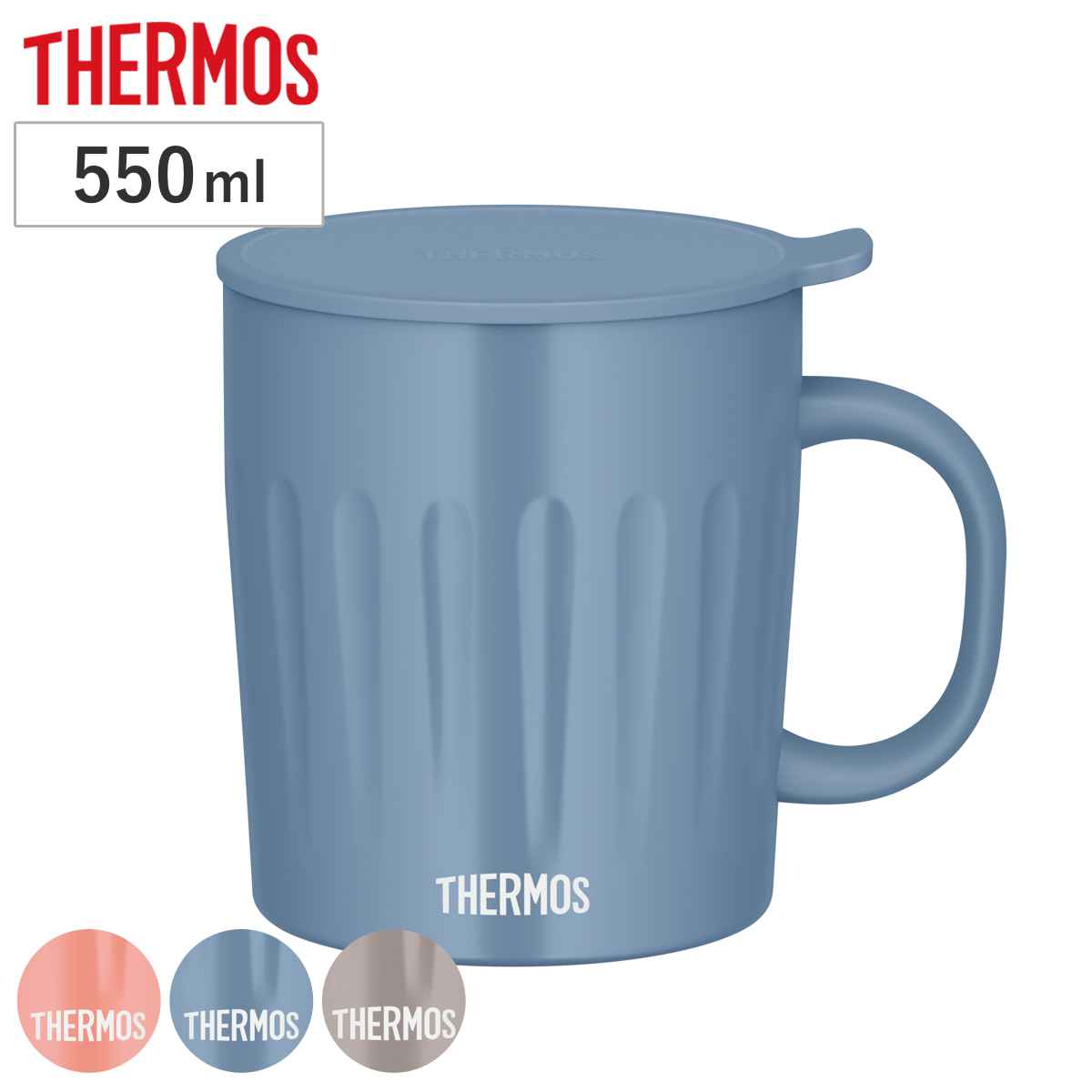 THERMOS サーモス マグカップ フタ付き 550ml 真空断熱 JTA-550