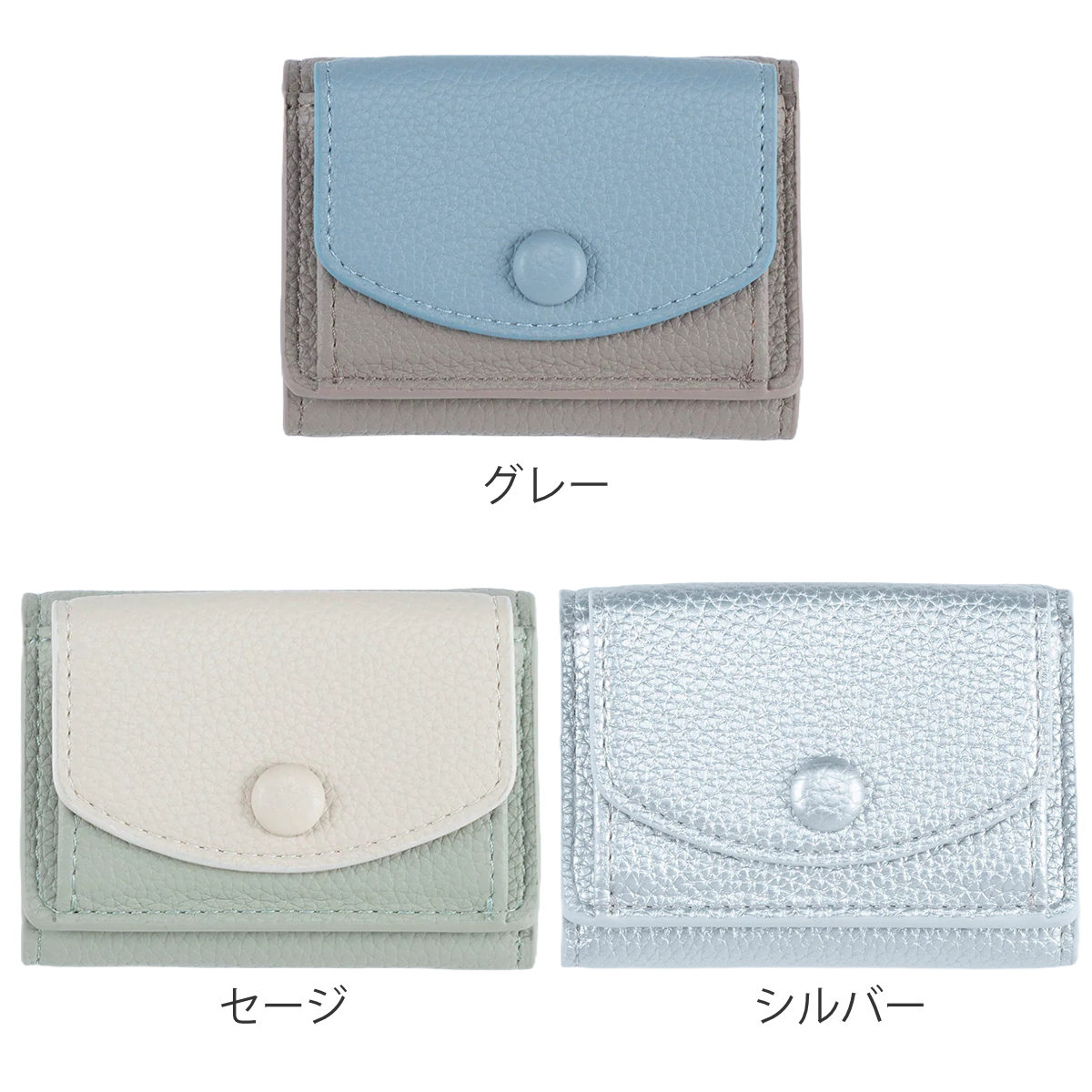 【海外限定品】  jeans 三つ折り財布 グレージュ 白 HEMING'S（ヘミングス） 財布 UMBER ミニ ウォレット バイカラー