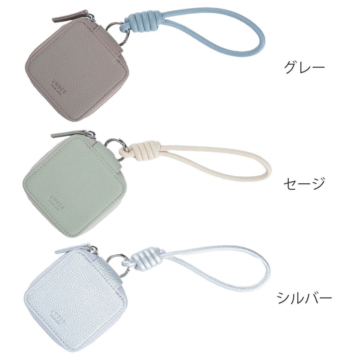 HEMING'S（ヘミングス） ポーチ UMBER アクセサリーポーチ 持ち運び