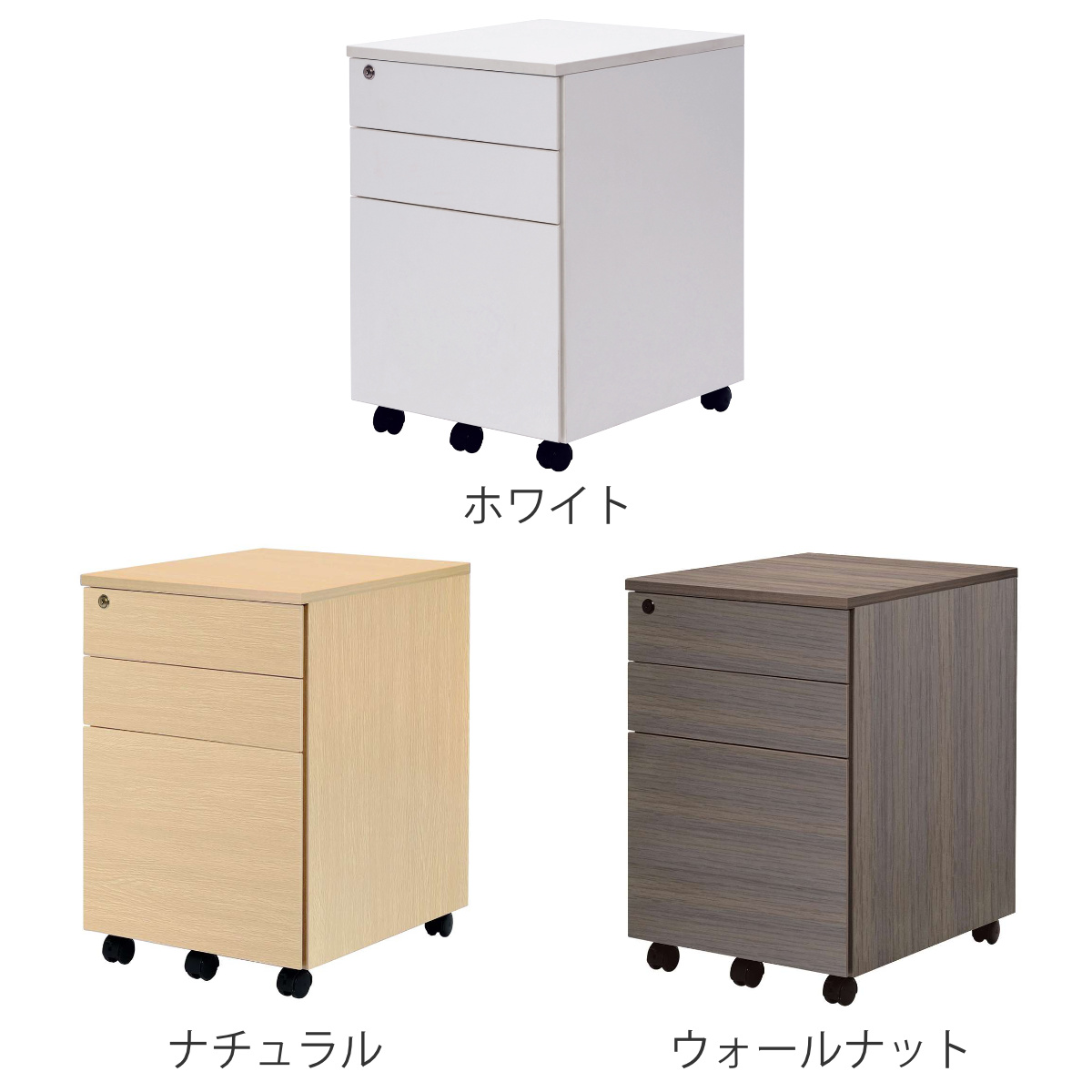 アール・エフ・ヤマカワ デスクワゴン 幅41.2cm 引出し2杯 鍵付き