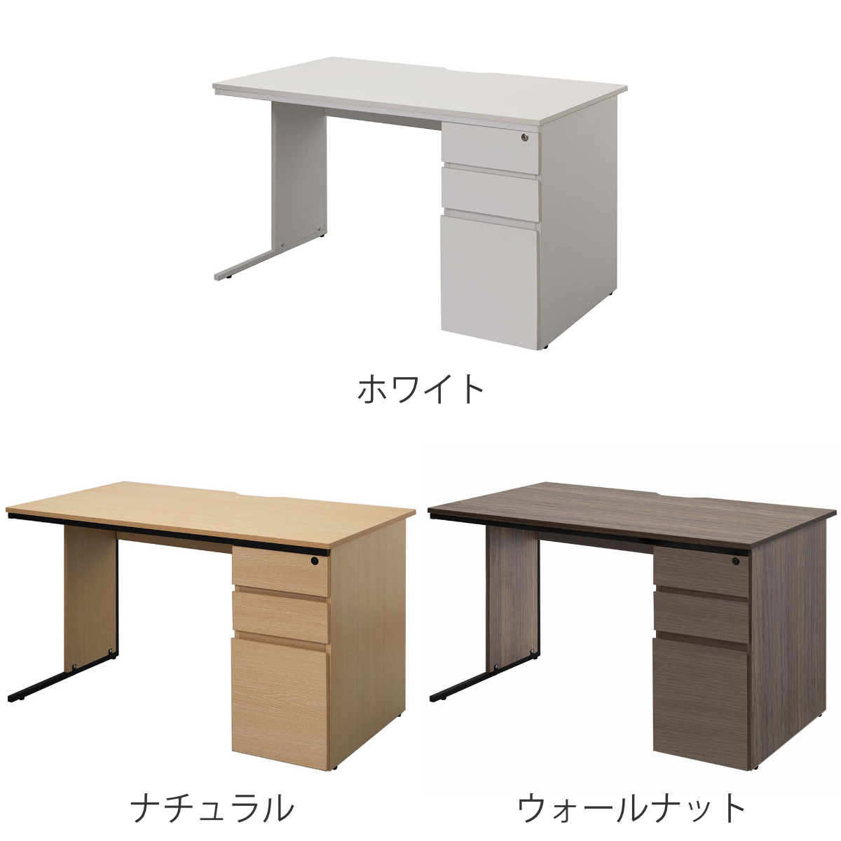 アール・エフ・ヤマカワ ワークデスク 幅120×奥行70cm 片袖机 メラミン