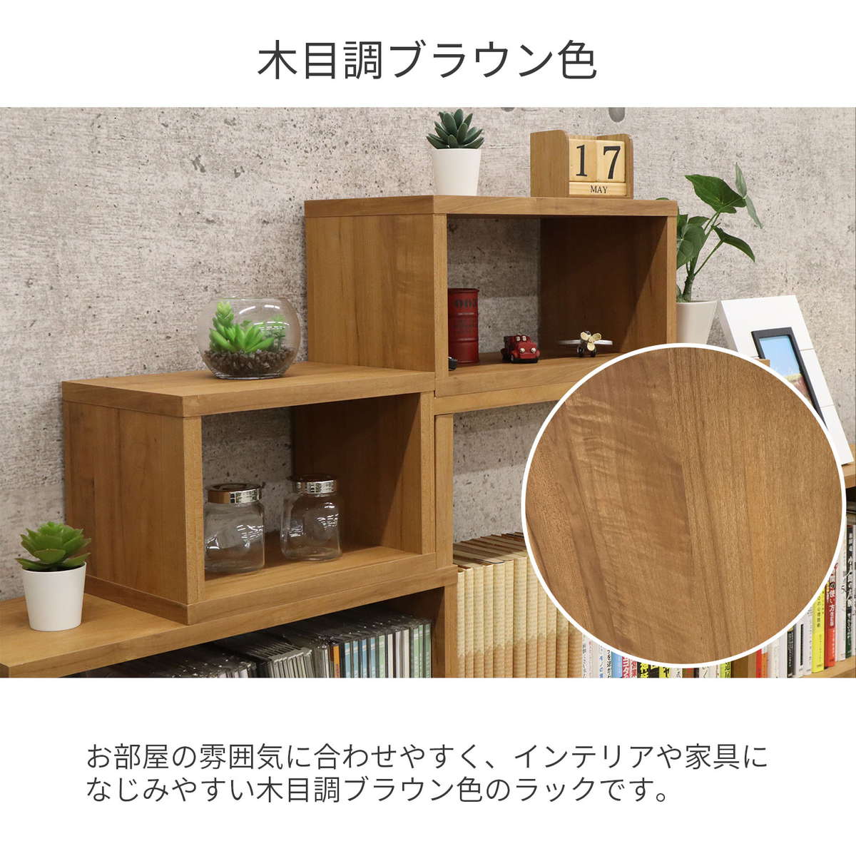 オープンラックシステム スリムタイプ 幅50×奥行20×高さ30cm 組合せ自由 工具不要 （ ラック 棚 オープンラック 収納 組み合わせ 簡単 ） | エイ・アイ・エス | 06