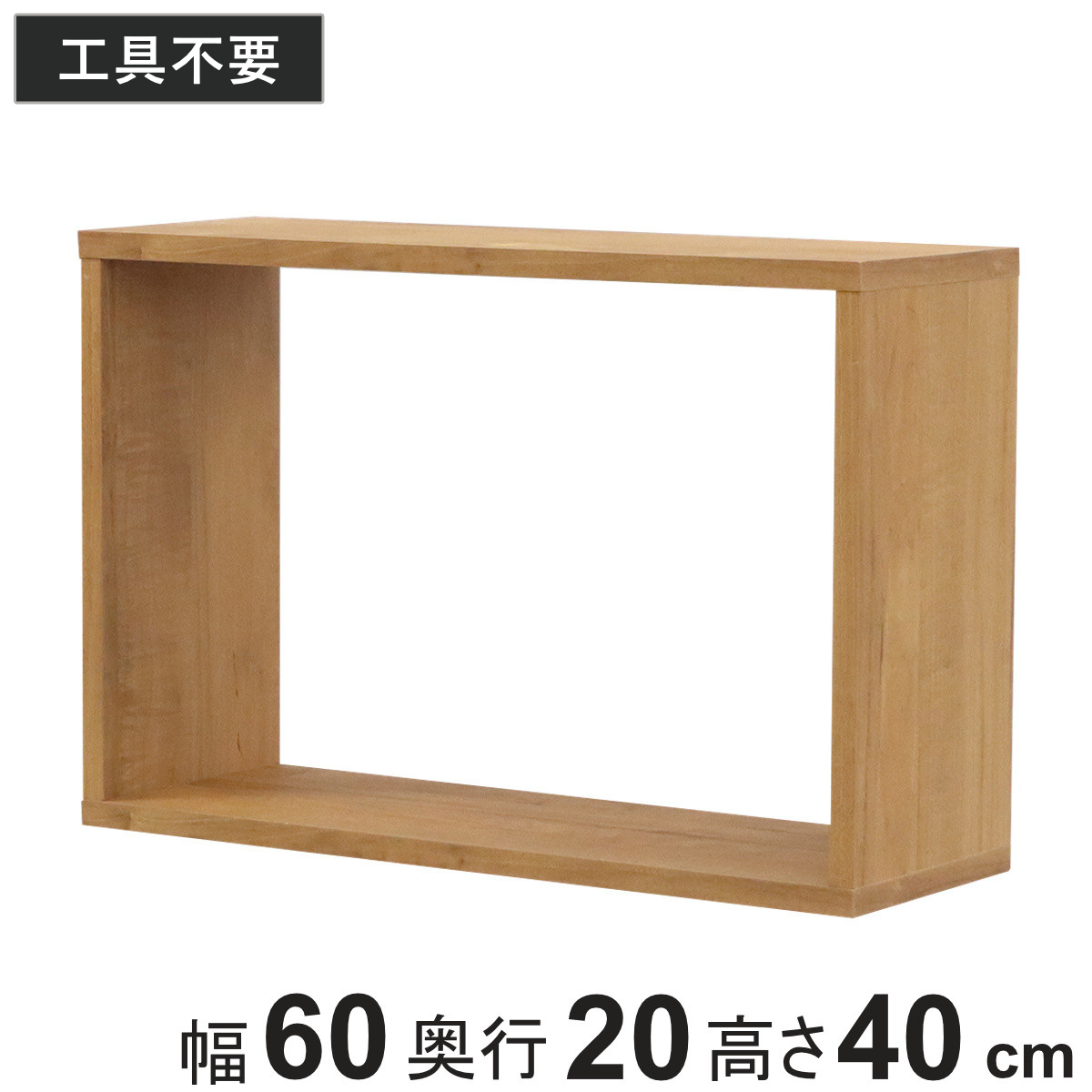 □在庫限り・入荷なし□ラック 本棚 ウッドプロダクツ 5段 幅64cm