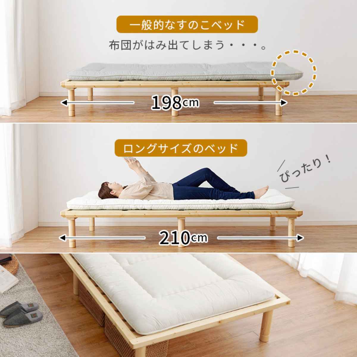 HAGiHARA（萩原） 畳ベッド セミダブル すのこ 畳マットレス 天然い草