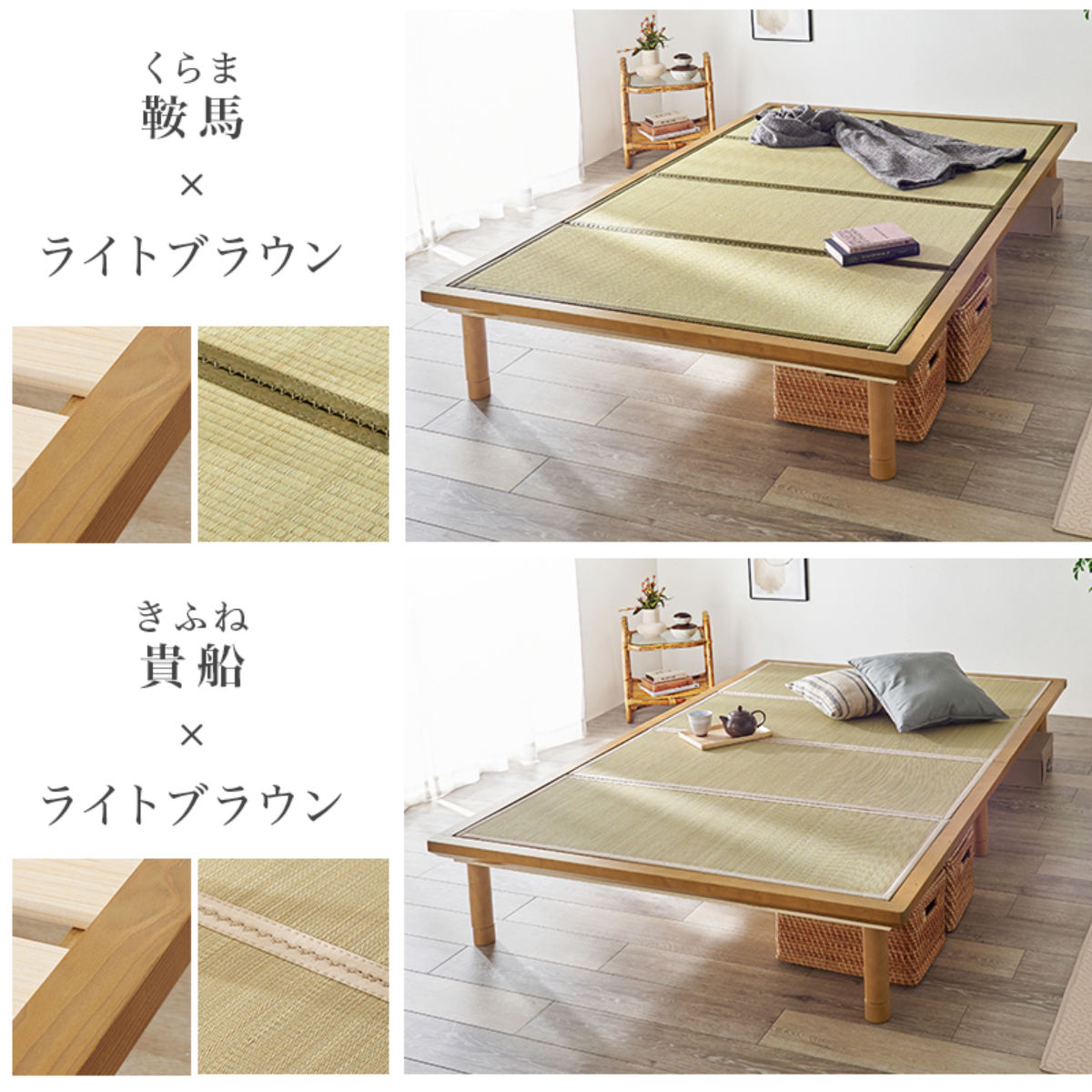 HAGiHARA（萩原） 畳ベッド セミダブル すのこ 畳マットレス 天然い草