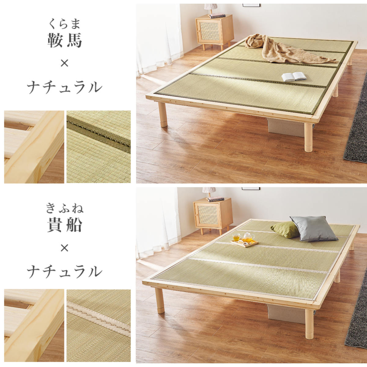 HAGiHARA（萩原） 畳ベッド ダブル すのこ 畳マットレス 天然い草 高さ