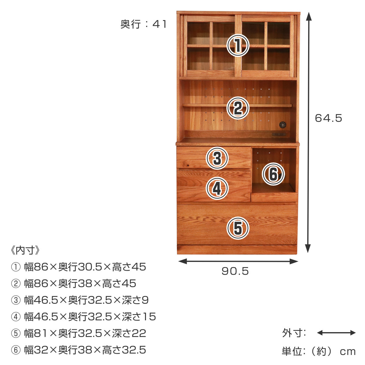 食器棚 幅90.5cm スライド棚 天然木 ハイム （ HEIM カップボード 棚