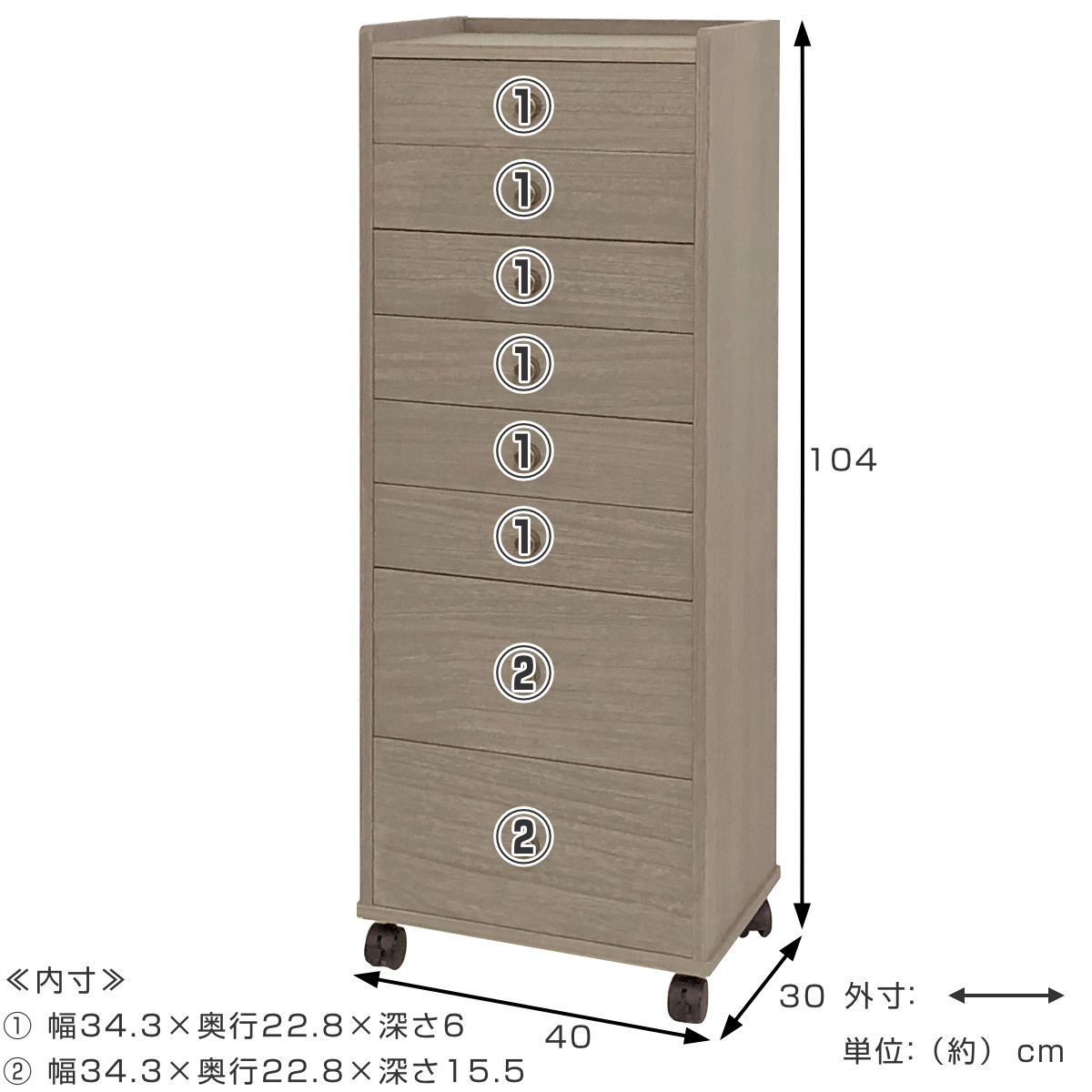 マーゼルン 総桐チェスト 幅40cm 浅深8段 キャスター付 A4収納 日本製