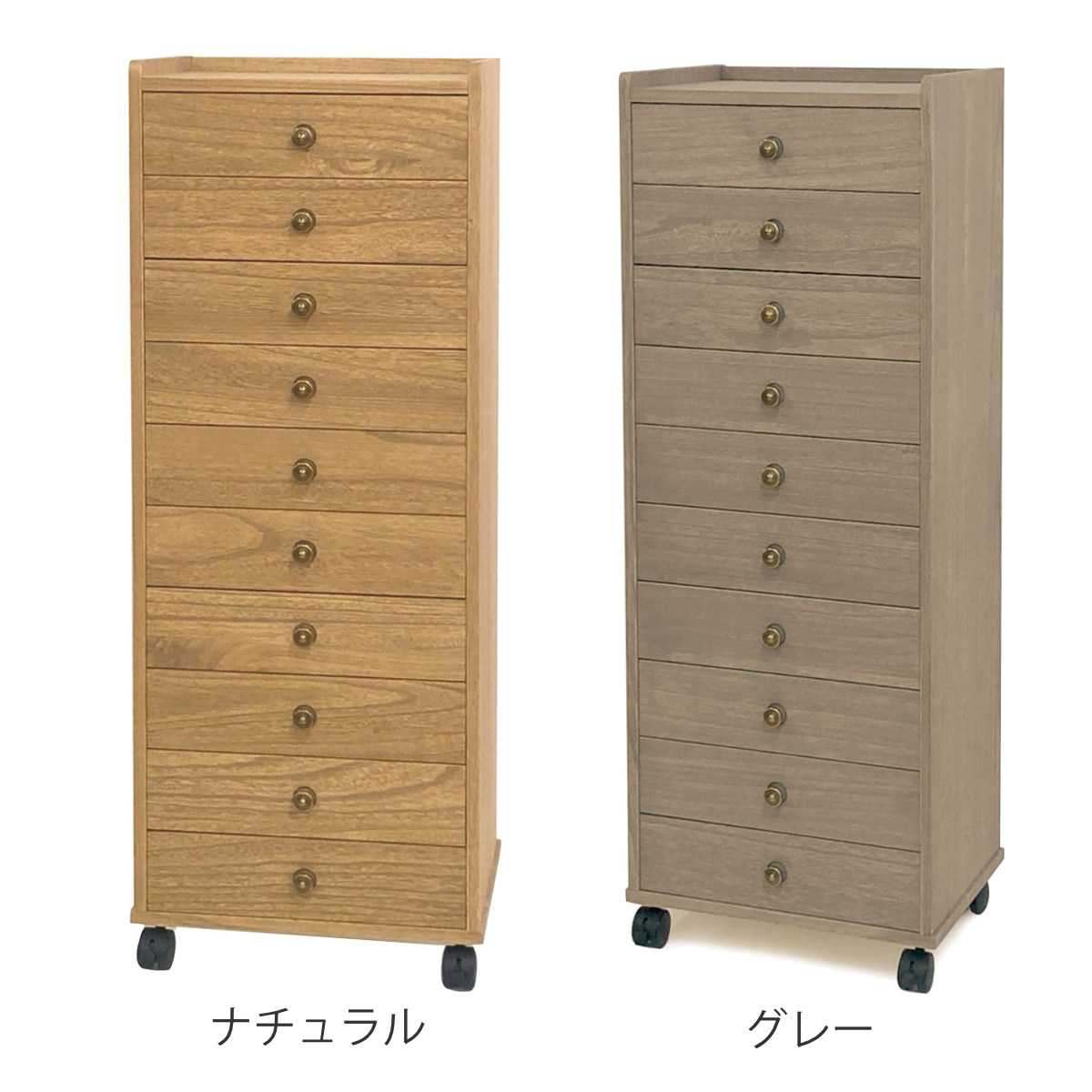 マーゼルン 総桐チェスト 幅40cm 浅10段 キャスター付 A4収納 日本製