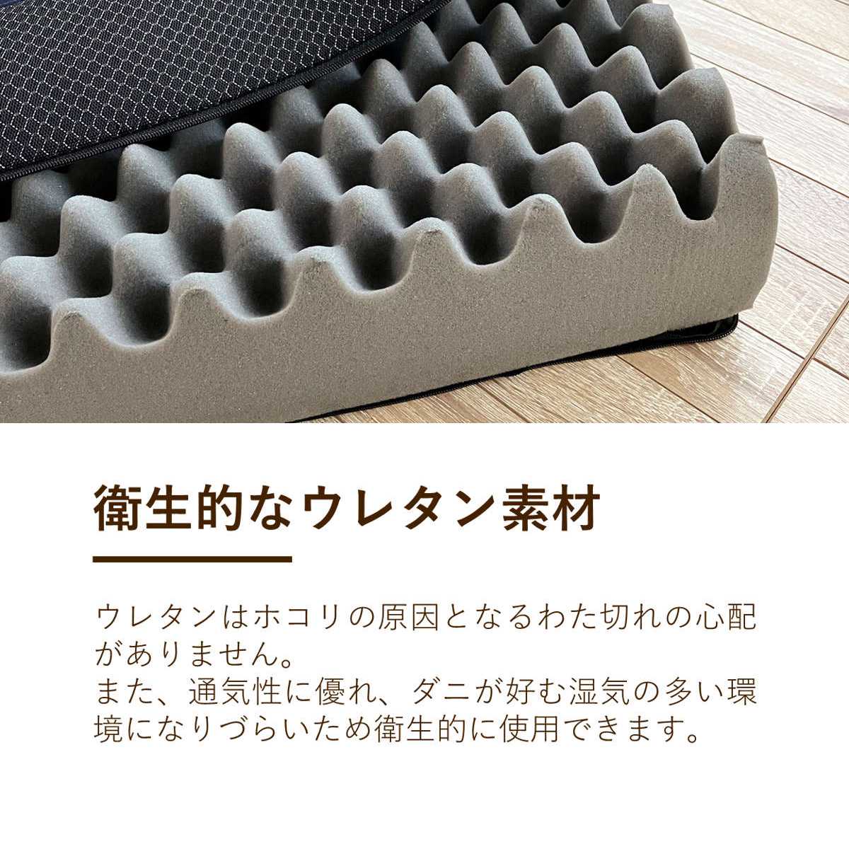 ロマンス小杉 ウレタンマットレス シングル 三つ折り 体圧分散 圧縮
