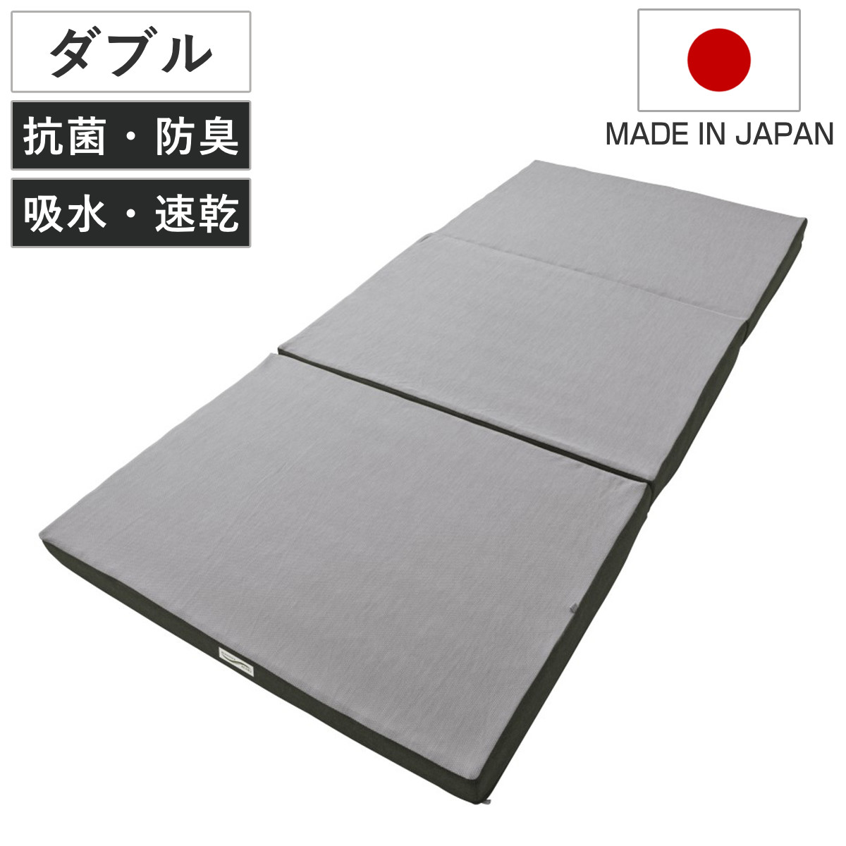 ロマンス小杉 ロマンスエコー マットレス ダブル 厚さ9cm 硬め 日本製 