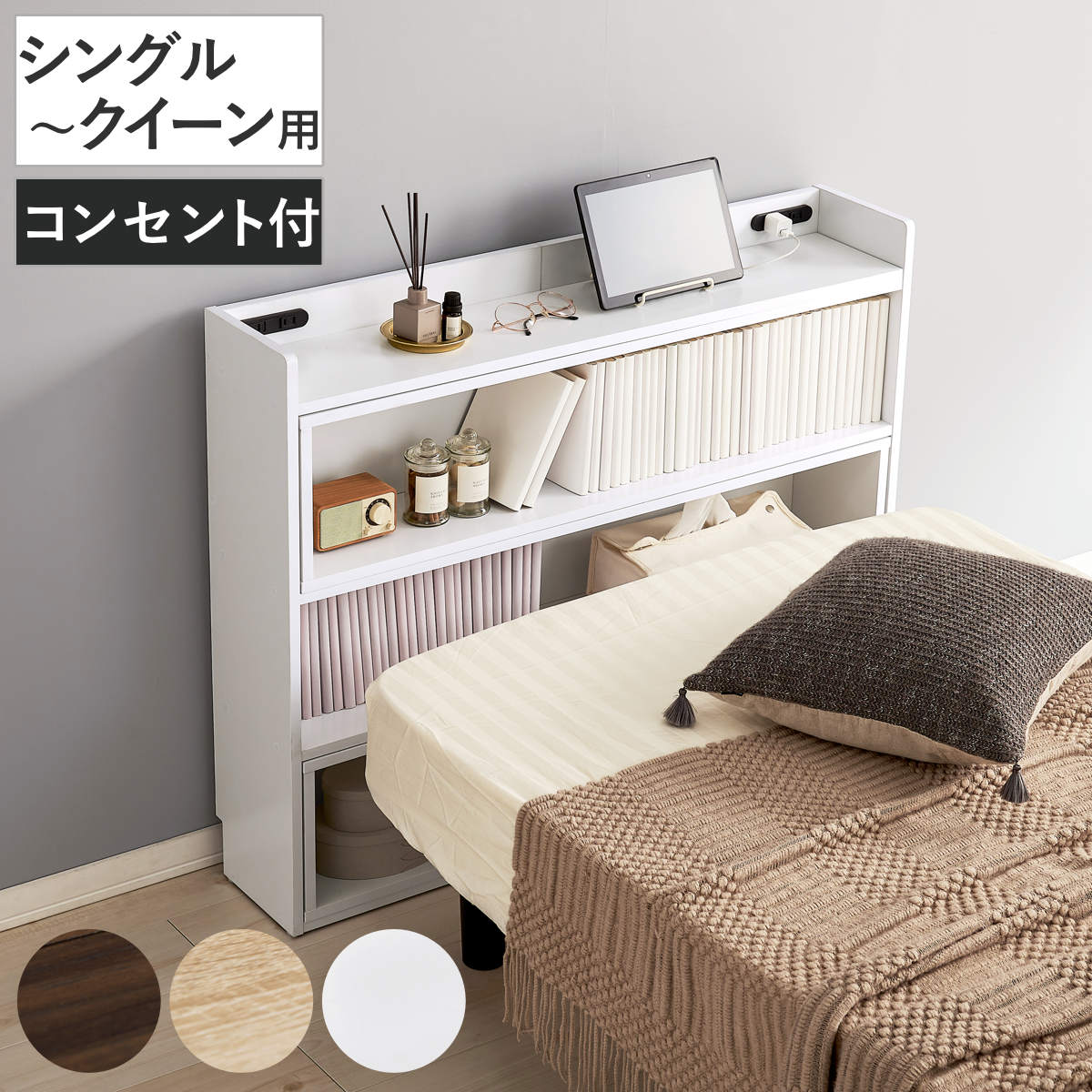 萩原 伸縮ヘッドボード【シングル-クイーンサイズまで対応】 Amazon.co.jp: 萩原 ヘッドボード 後付け 伸縮 【S-Qサイズまで
