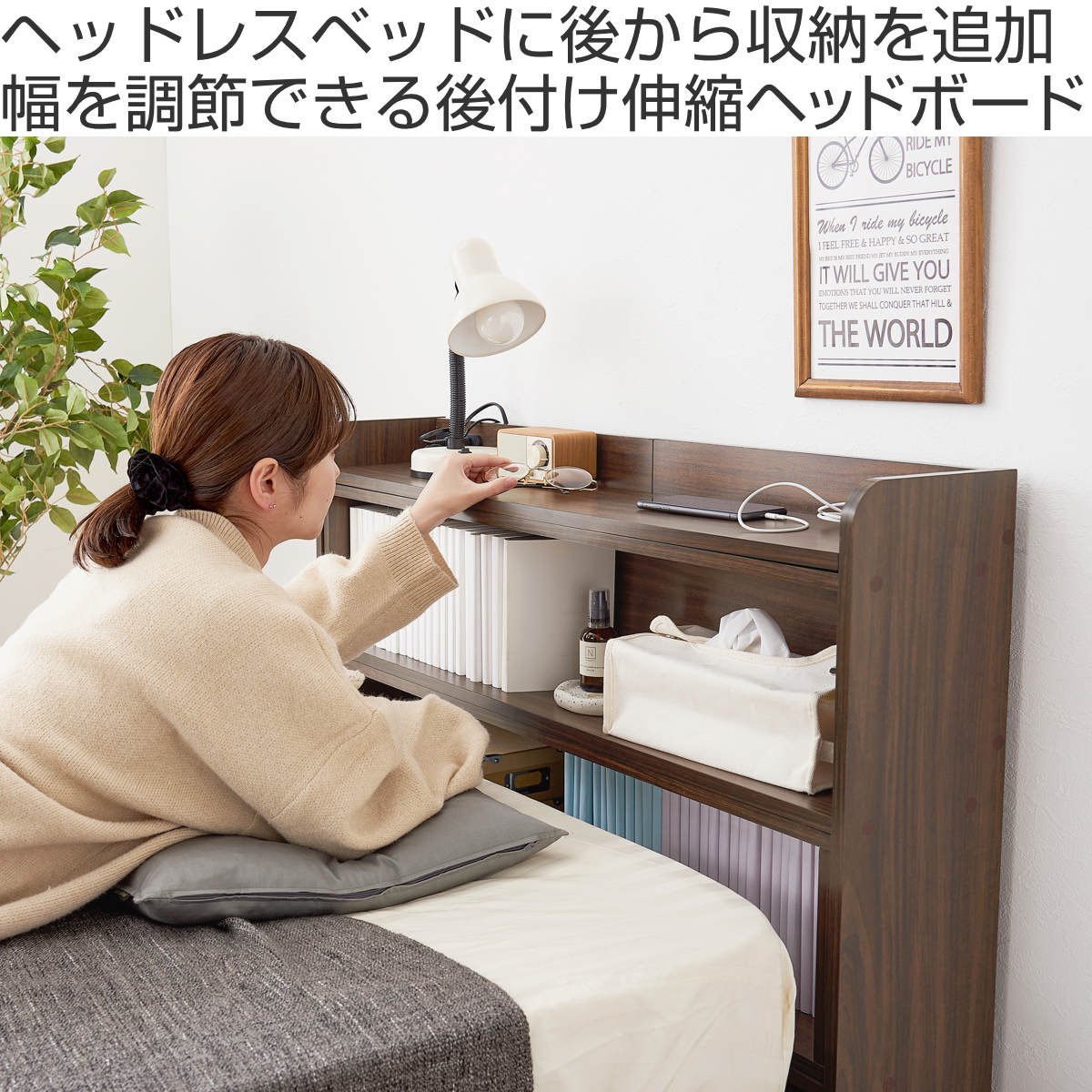 HAGiHARA（萩原） 伸縮ヘッドボード 98〜158cm 2口コンセント クイーン