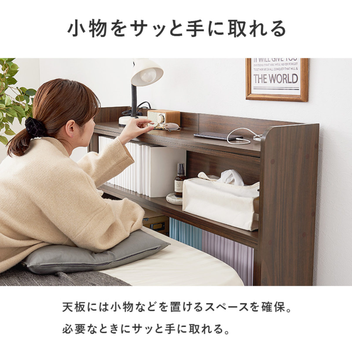 HAGiHARA（萩原） 伸縮ヘッドボード 98〜158cm 2口コンセント クイーン
