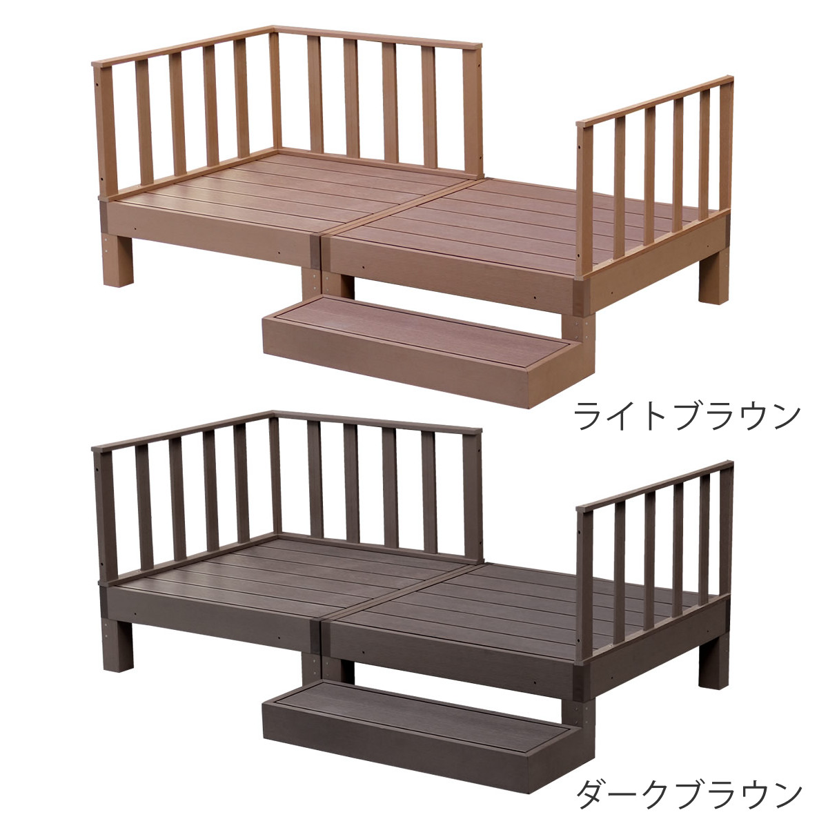 人工木ウッドデッキ ecofeel エコフィール 2台 ステップ・フェンス 