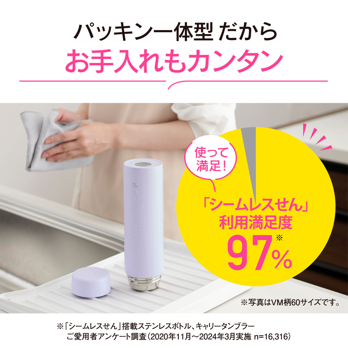 象印 水筒 600ml ステンレスマグ シーム...の詳細画像3