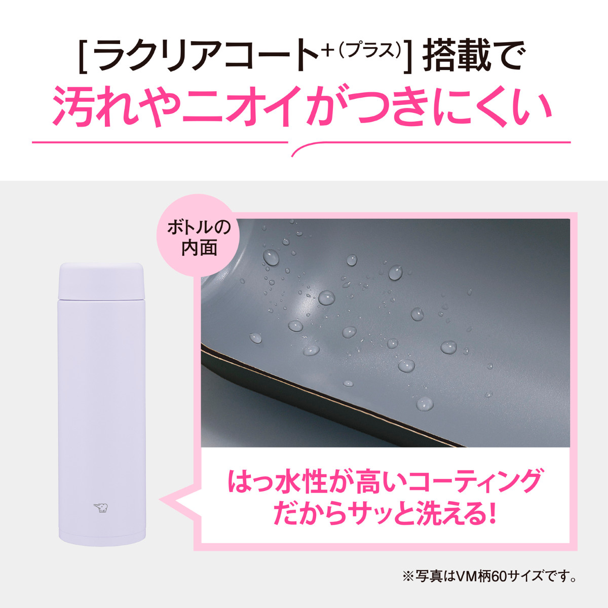 象印 水筒 600ml ステンレスマグ シーム...の詳細画像4