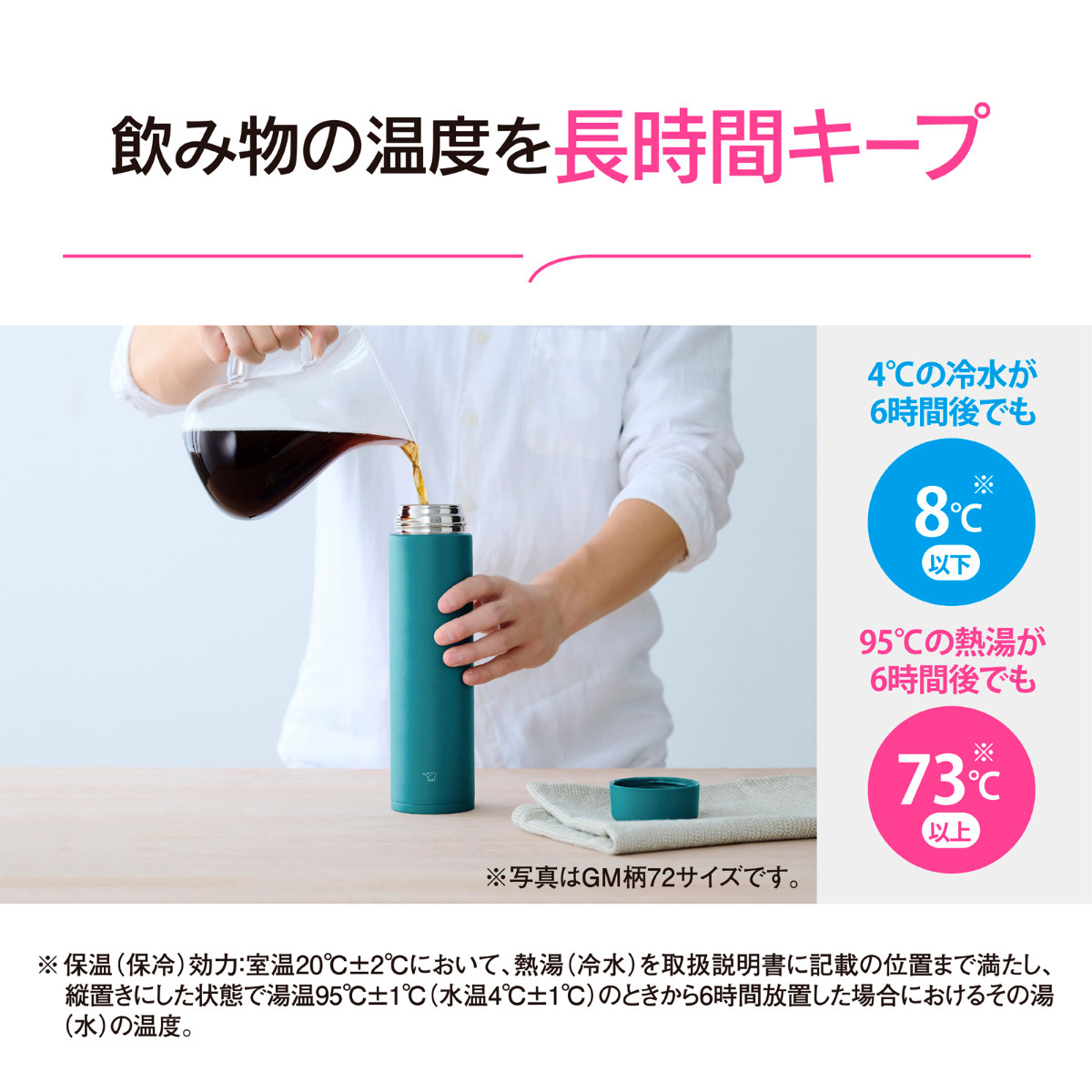 象印 水筒 600ml ステンレスマグ シーム...の詳細画像5