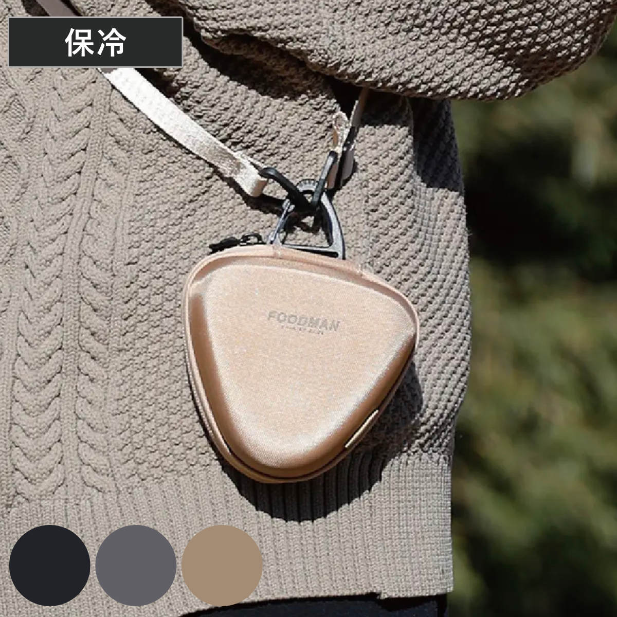 CB JAPAN（シービージャパン） おにぎりケース フードマン FOODMAN