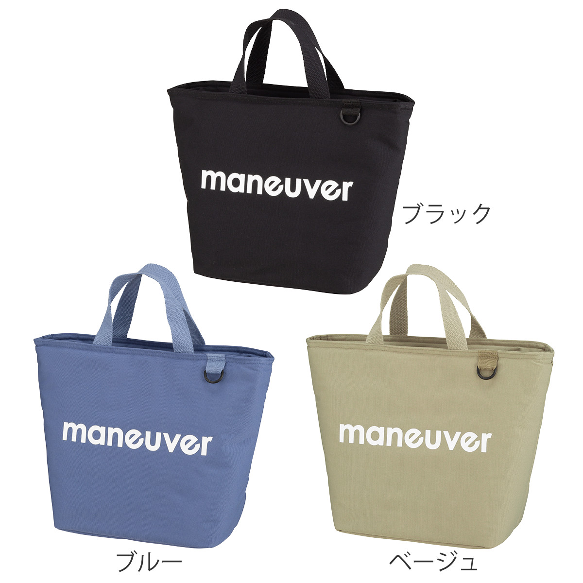 CB JAPAN（シービージャパン） ランチバッグ 保冷ランチトートバッグ