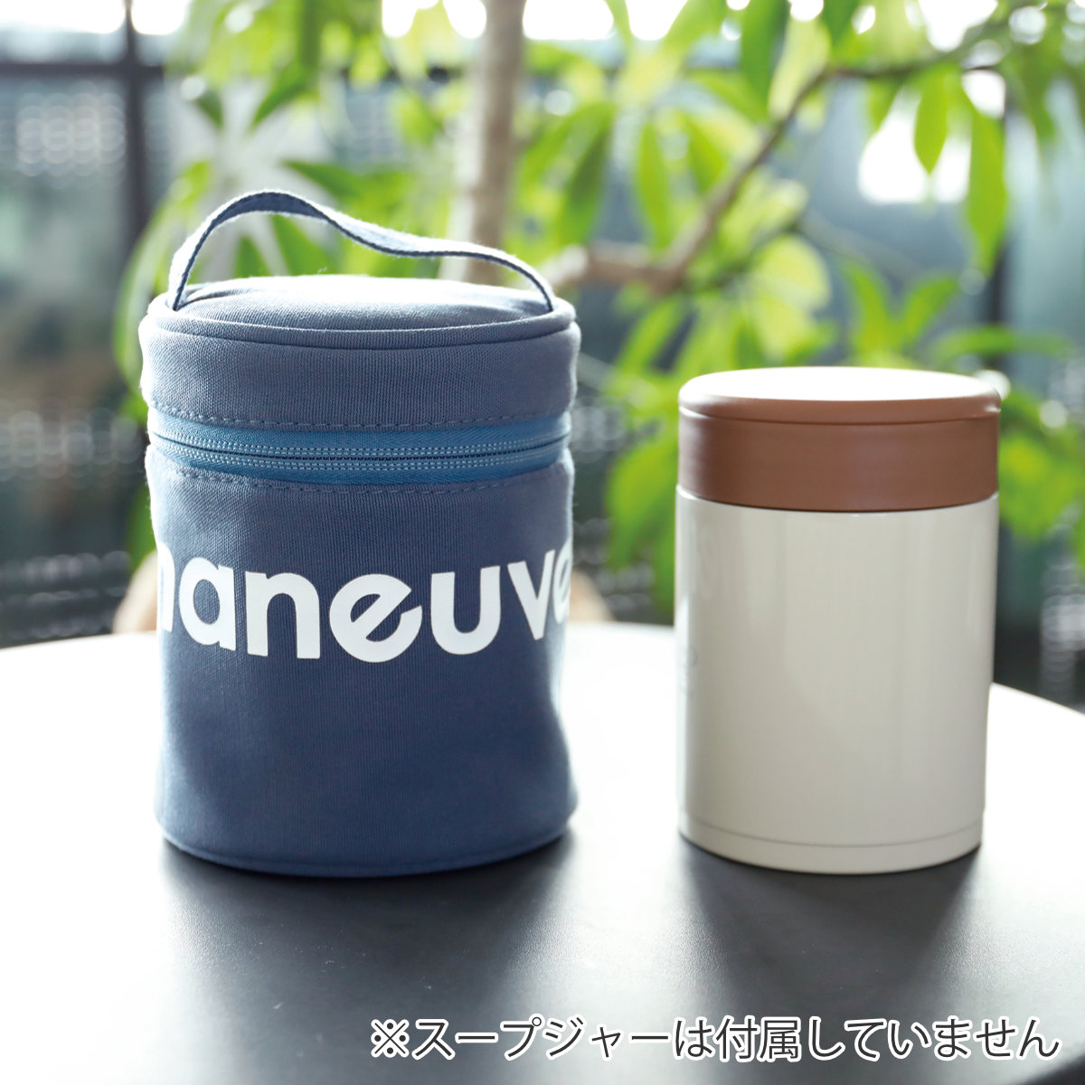 CB JAPAN（シービージャパン） ポーチ スープジャー 保冷スープポット