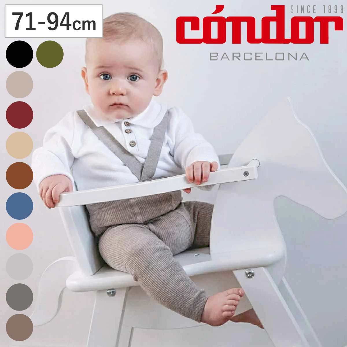 レギンス condor 子供 71〜94cm メリノ ウールブレンドレギンス サスペンダー付き （ コンドル ベビーレギンス キッズレギンス ベビー キッズ 出産祝い ）