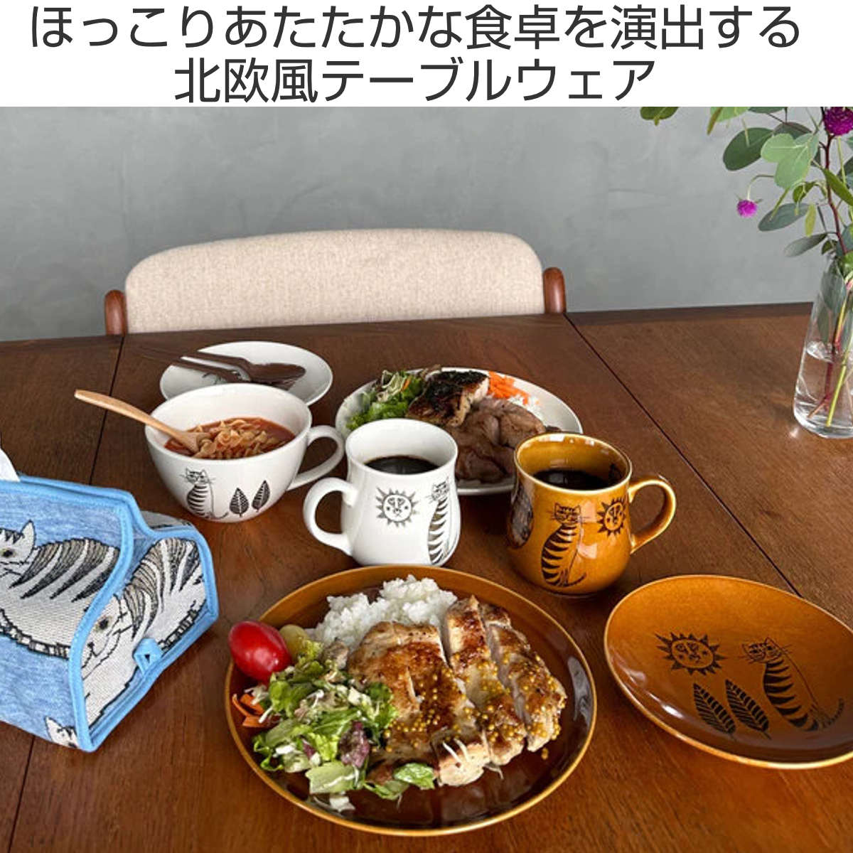 HEMING'S マグカップ 230ml オールドカッパー 陶磁器 美濃焼