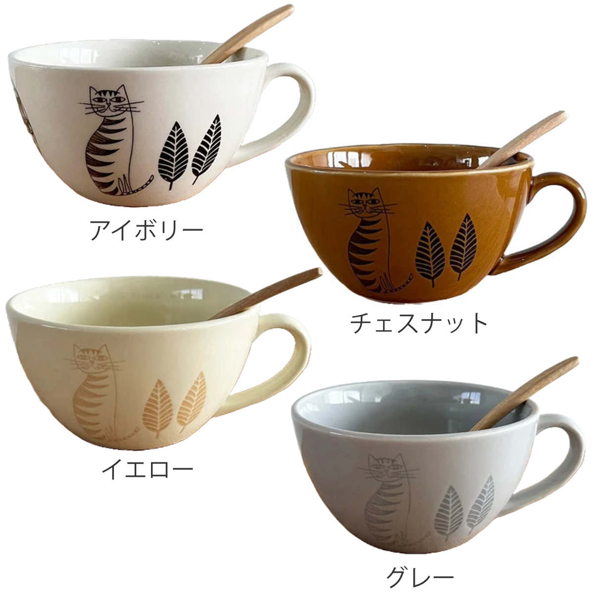 HEMING'S（ヘミングス） スープマグ 350ml オールドカッパー 陶磁器