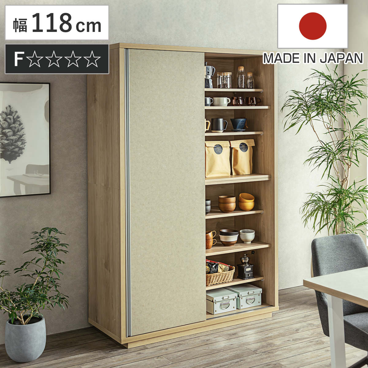 スライド式食器棚 ベージュ ホワイト 東馬（Tohma） 食器棚 幅118cm スライド扉 可動棚 大型レンジ対応 日本