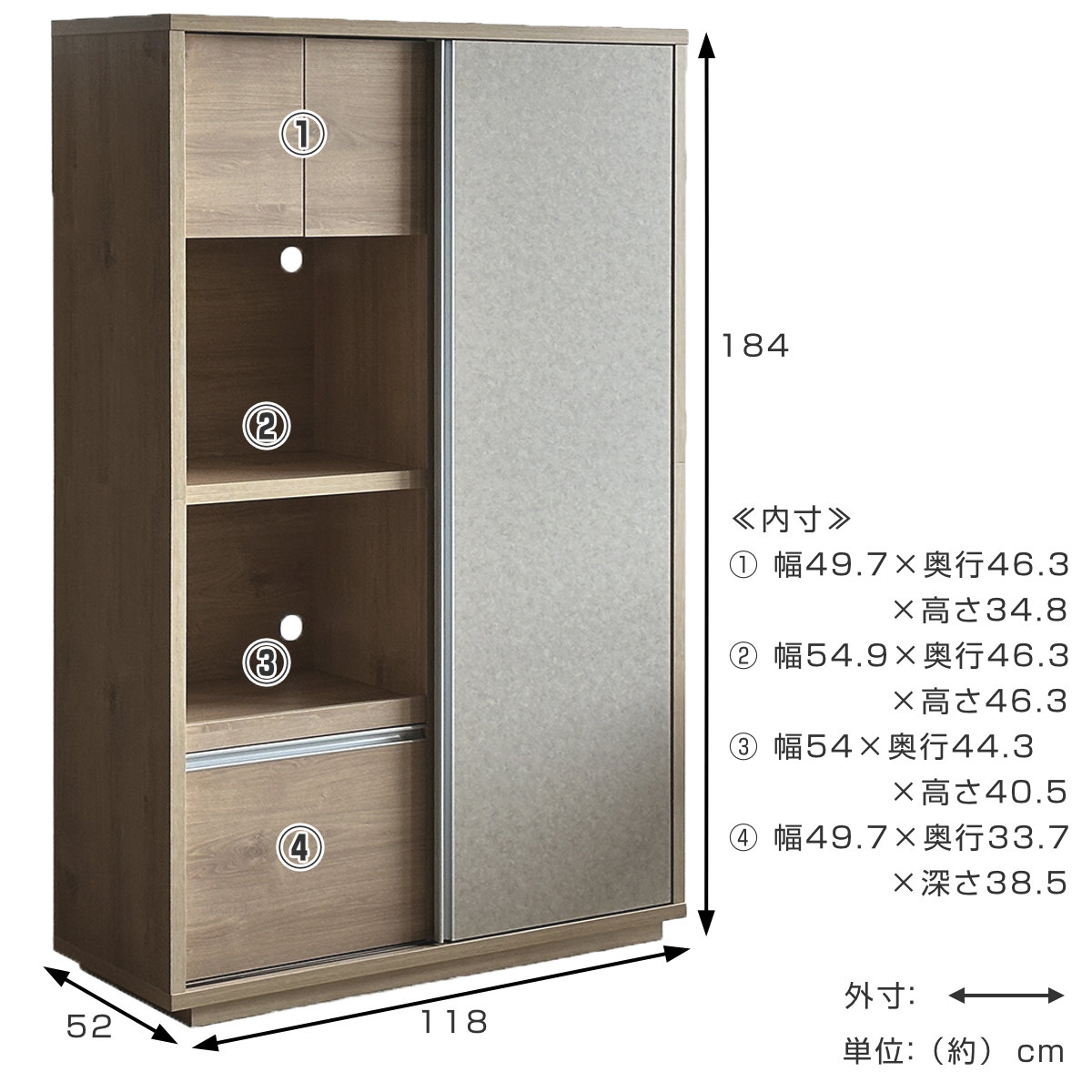 取りに来れる方限定！東馬レンジボードです！ 東馬（Tohma） 食器棚 幅118cm スライド扉 可動棚 大型レンジ対応 日本