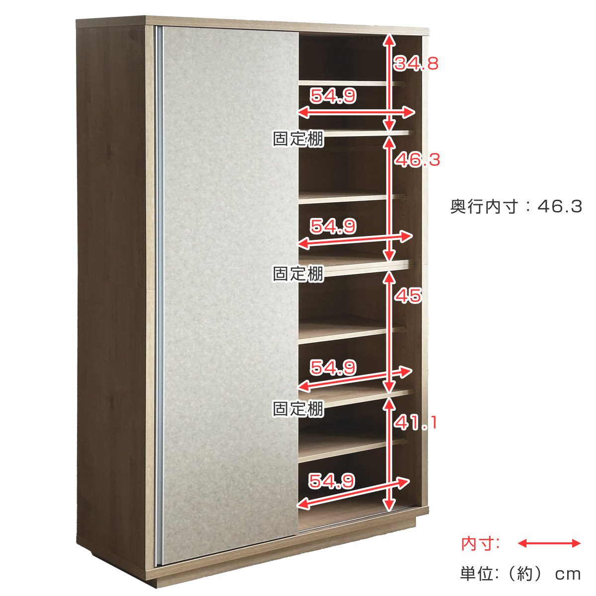東馬（Tohma） 食器棚 幅118cm スライド扉 可動棚 大型レンジ対応 日本