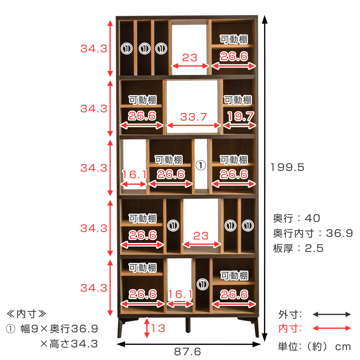 美品 多目的木製収納ラック 可動棚付き 日本製 シェルフ 3段 幅90cm 竹製 （ ラック 日本製 オープンラック マガジン