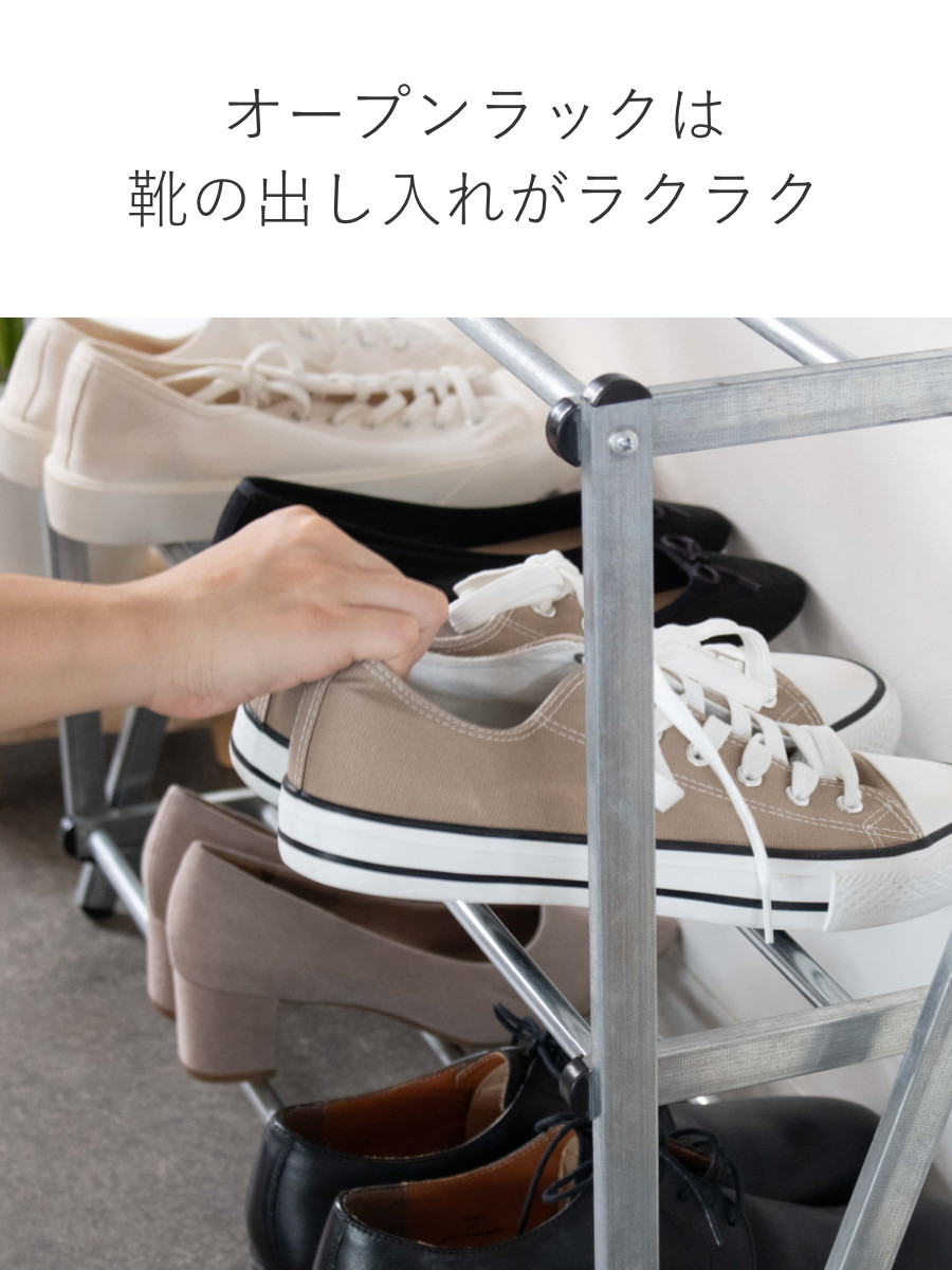 POST GENERAL シューズラック ポストジェネラル フォルダブルシューズ
