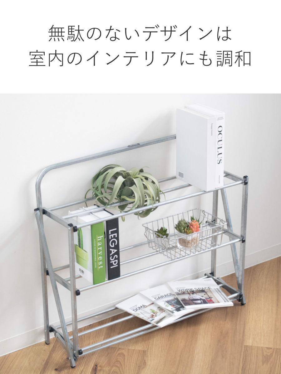 POST GENERAL シューズラック ポストジェネラル フォルダブルシューズ