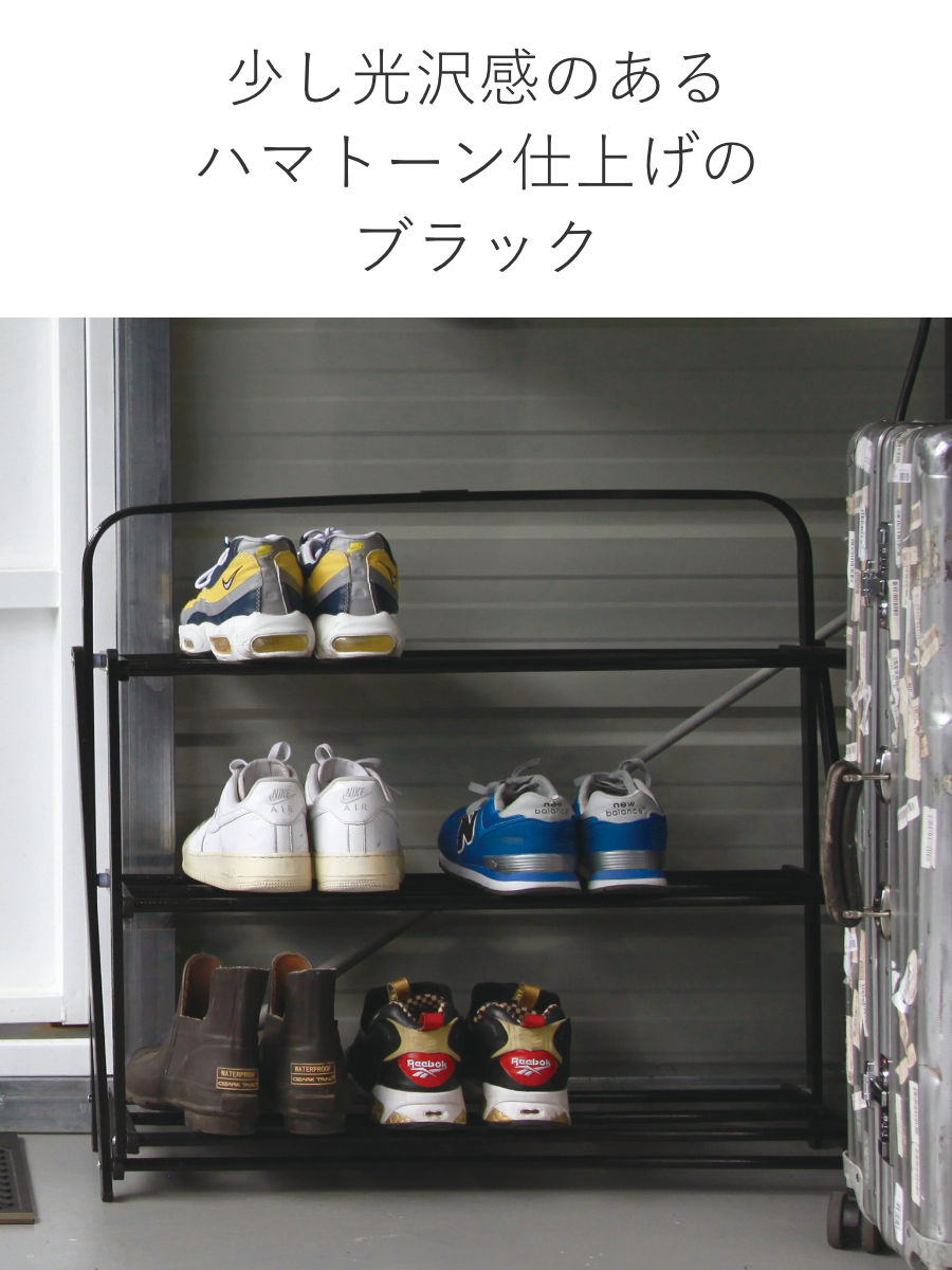 POST GENERAL シューズラック ポストジェネラル フォルダブルシューズ