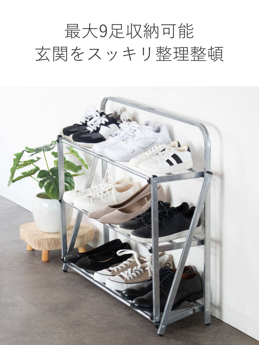 POST GENERAL シューズラック ポストジェネラル フォルダブルシューズ