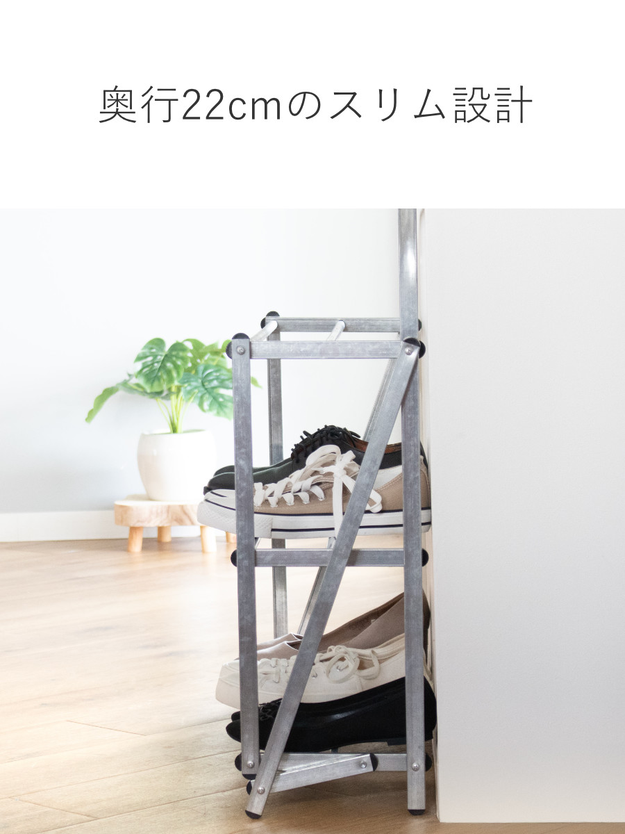 POST GENERAL シューズラック ポストジェネラル フォルダブルシューズ