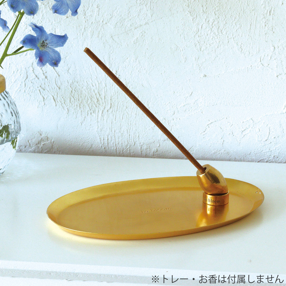 Creer 香立 インブルーム ブラスインセンスホルダー （ お香立て イン