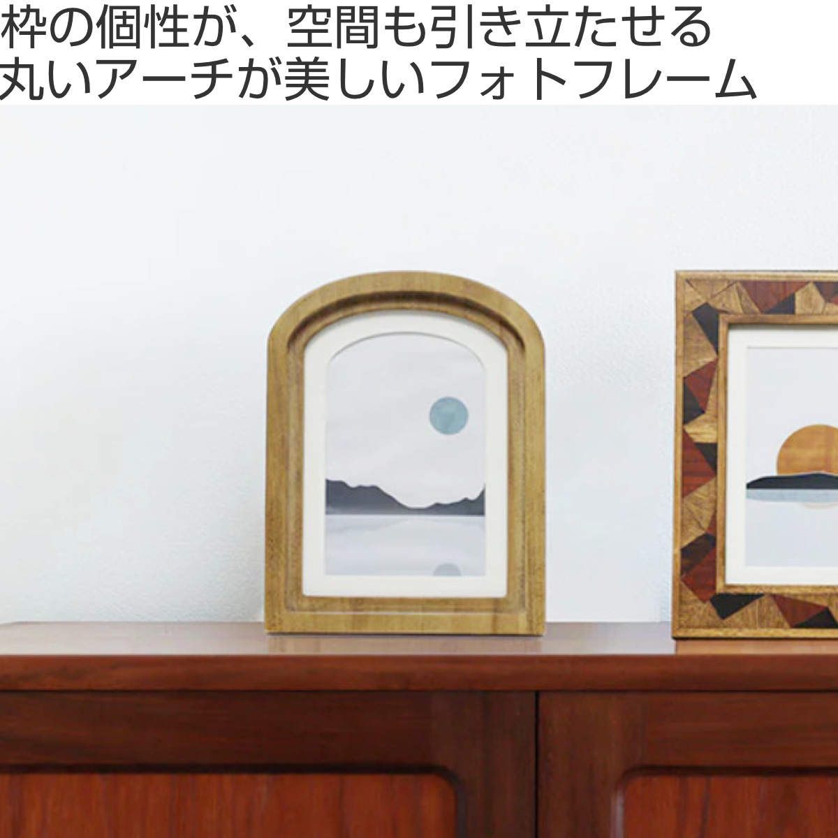 magnet フォトフレーム SWE-07 2L判 木製 （ フォトスタンド 写真立て