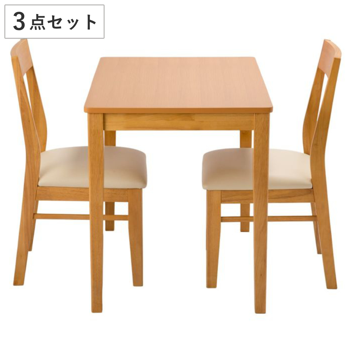 ダイニング3点セット テーブル 幅90cm チェア×2 （ ダイニングセット
