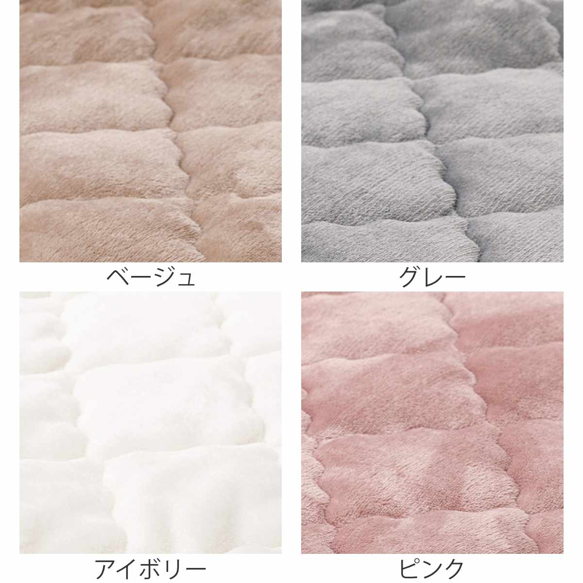 ラグ アンダーラグ セット ピターら 185×185cm メレンゲタッチ 下敷きラグ 2畳用 （ マット ラグマット カーペット 正方形 ズレない 床暖対応 ） | HAGiHARA | 06