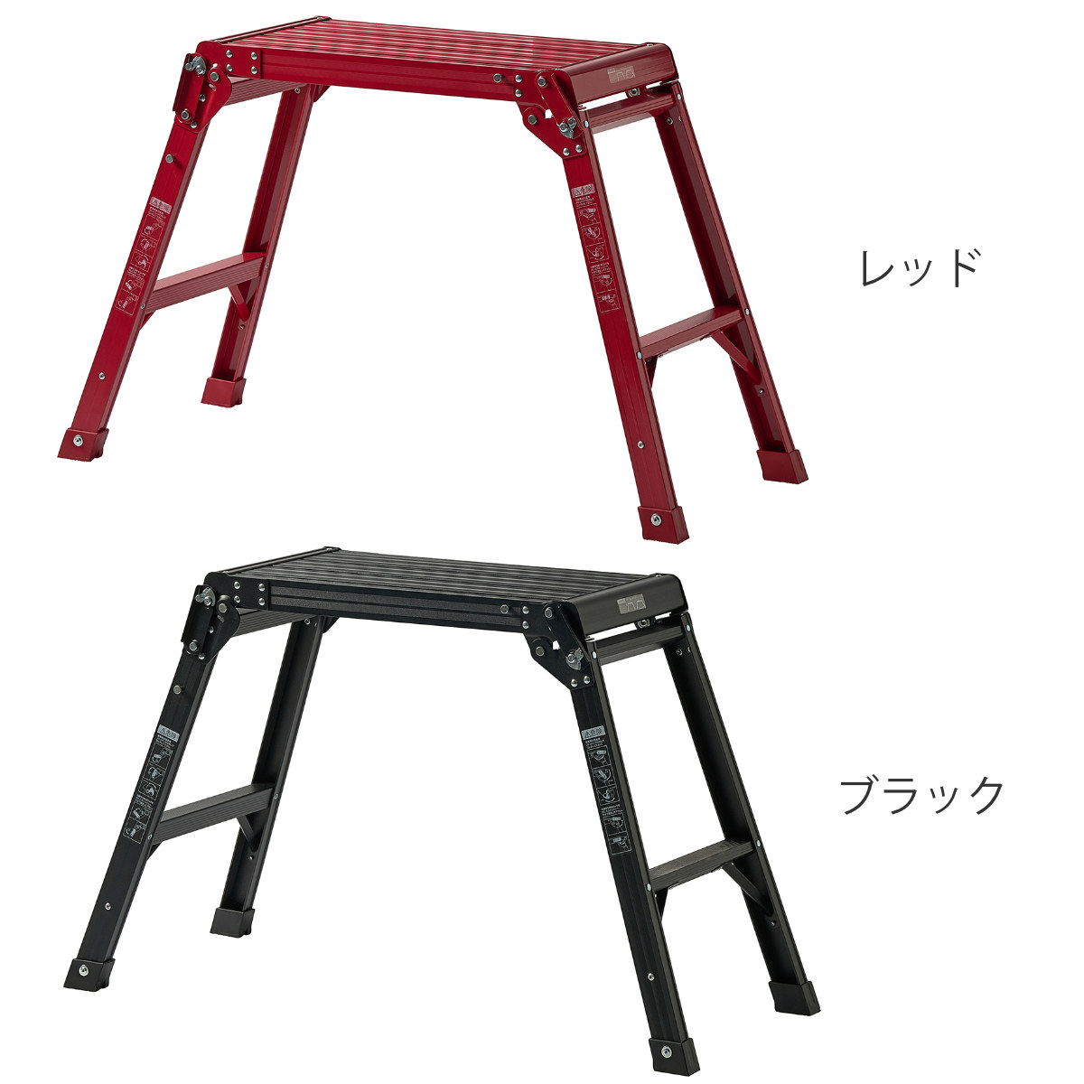 天馬 脚立 アルミ製 作業台 2段 ガレージ 雑貨 （ アルミ ステップ台 