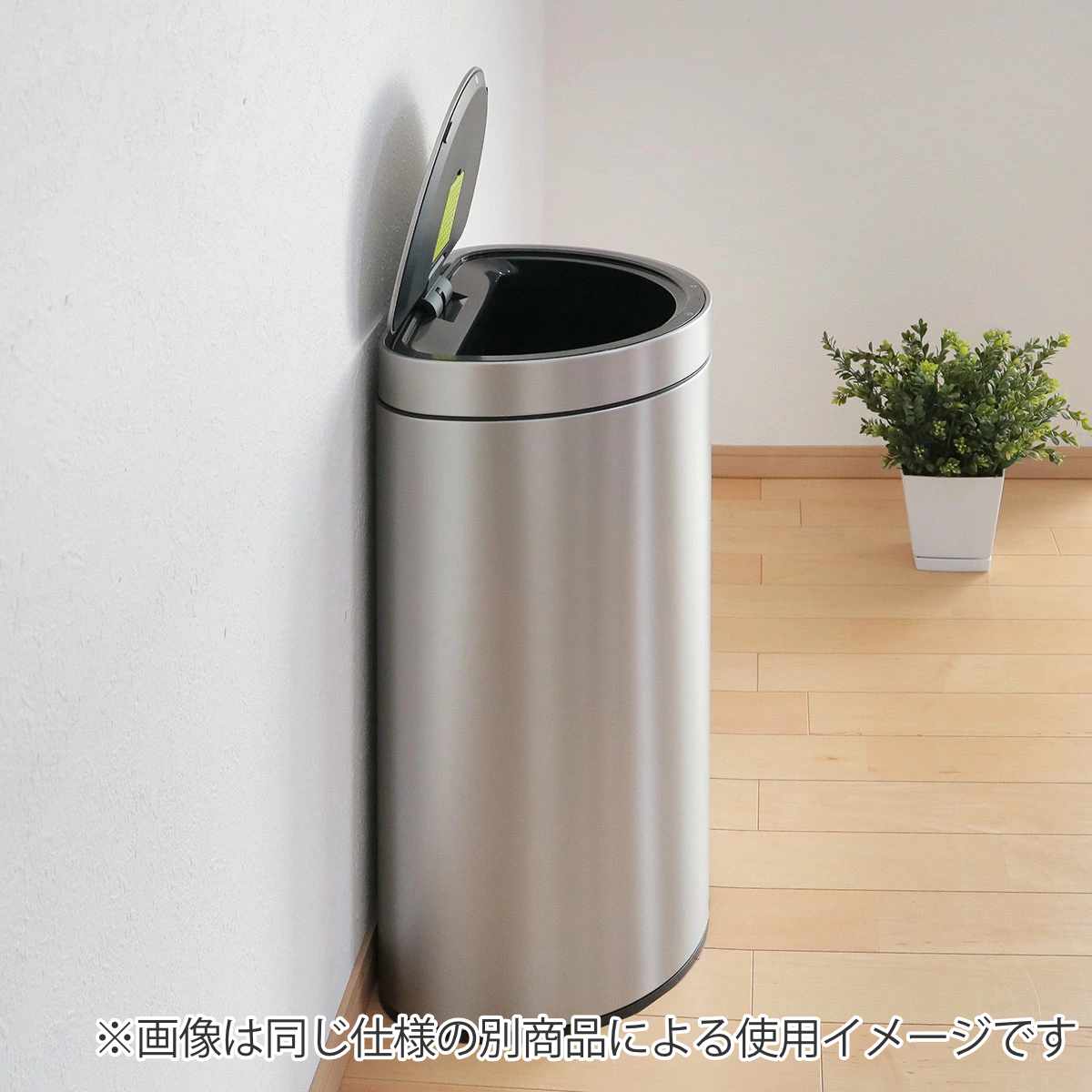 ゴミ箱 12L EKO ミラージュセミラウンドセンサービン （ イーケーオー