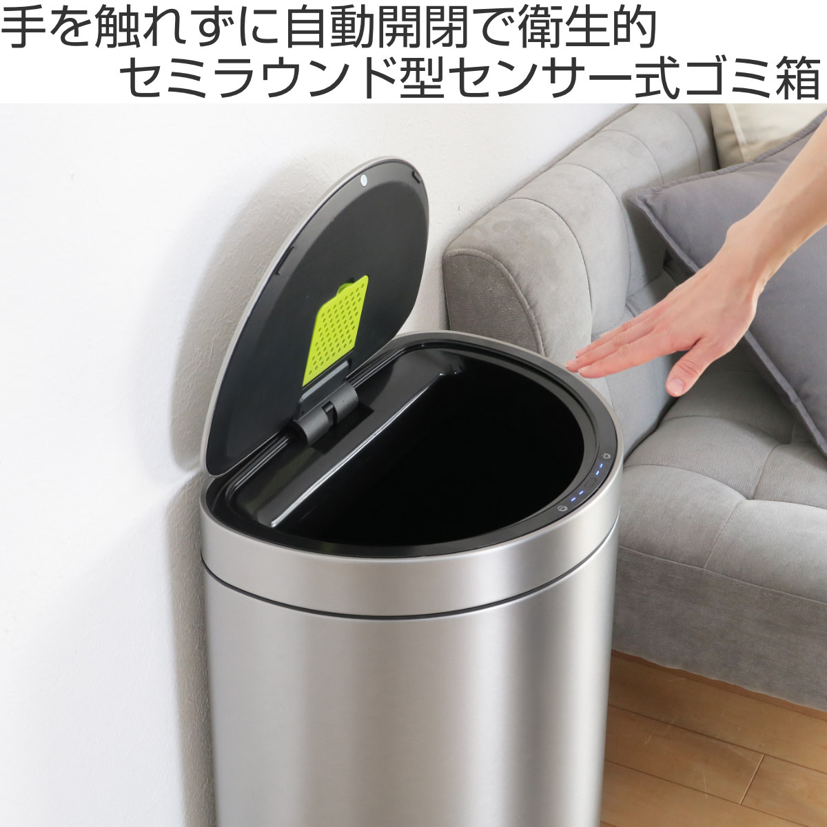 EKO 自動開閉ゴミ箱　ミラージュ　セミラウンド センサービン　45L 電池式 EKO（イーケーオー） ゴミ箱 45L ミラージュ セミラウンドセンサービン