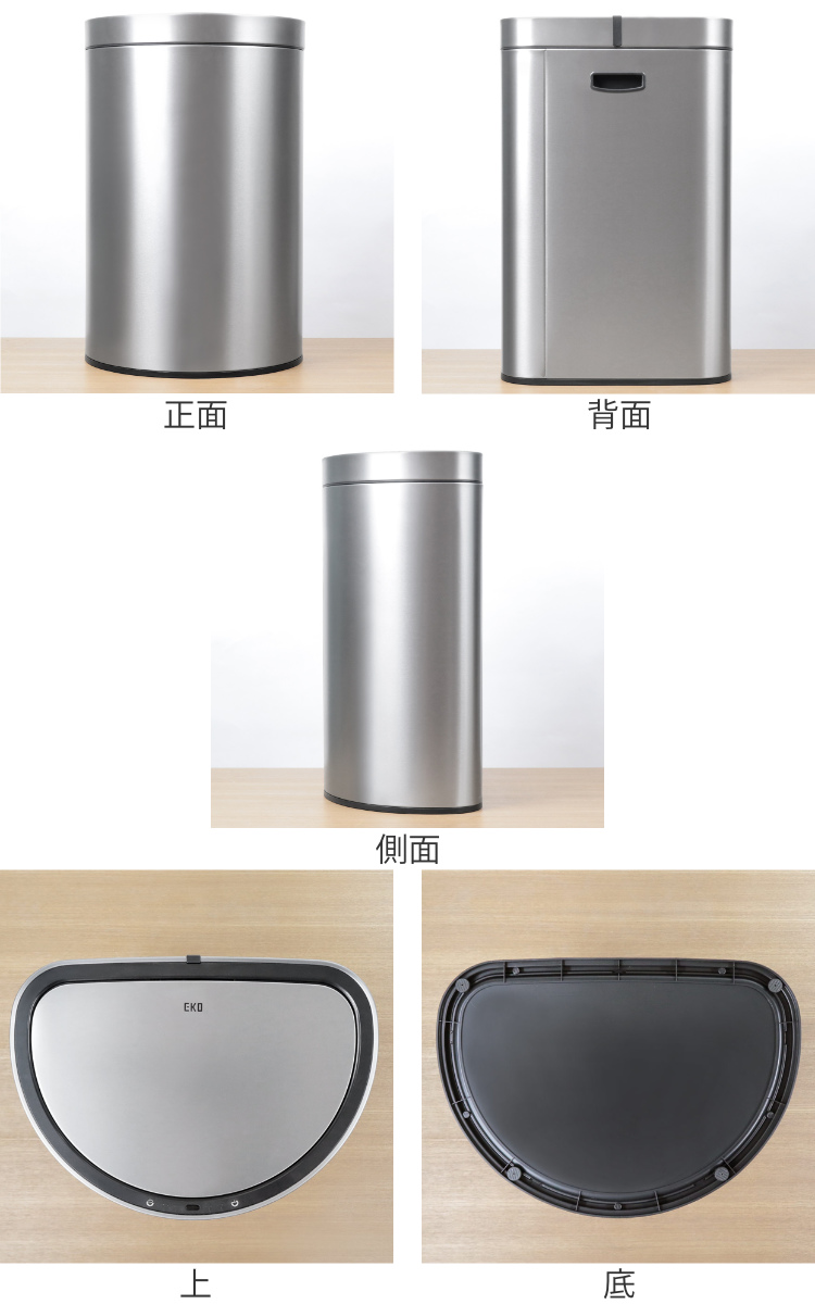 EKO（イーケーオー） ゴミ箱 45L ミラージュ セミラウンドセンサービン