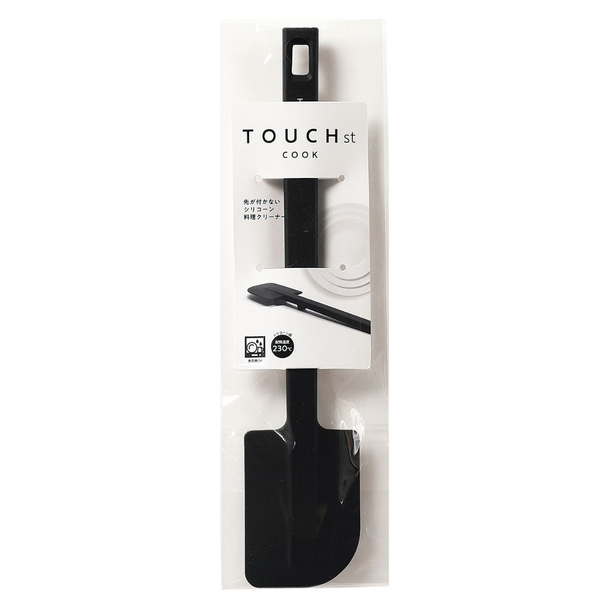 パール金属 スパチュラ TOUCH st 先が付かない シリコン製 食洗機対応