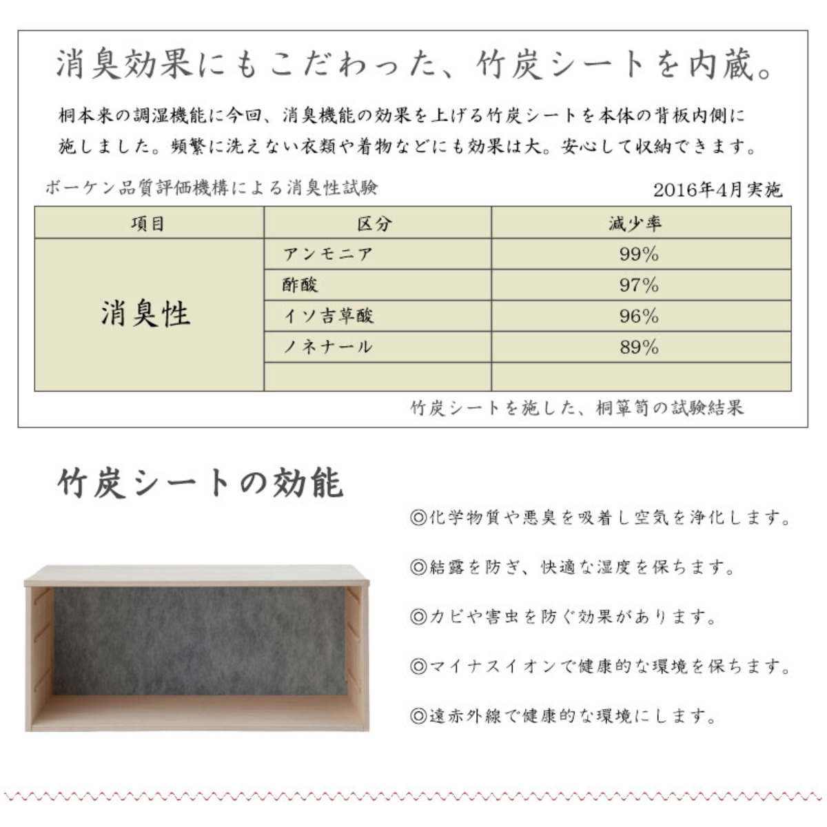 桐タンス 幅100.5cm 3段 組み合わせ 白木 無塗装 （ 桐 たんす 収納 木